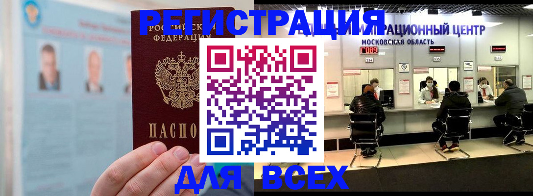 форма 3 в Котово